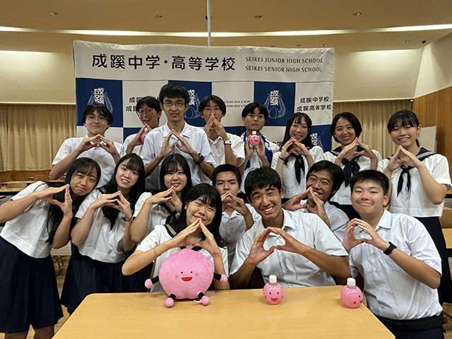 入試広報行事「桃Connect!2」を行いました｜NEWS&TOPICS｜成蹊中学